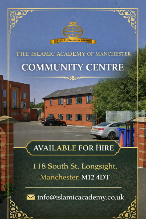 Community Centre Poster - available for hire